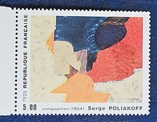 Timbre France Neuf ** Stamp YT 2554  Serge Poliakoff - Composition - MNH 
