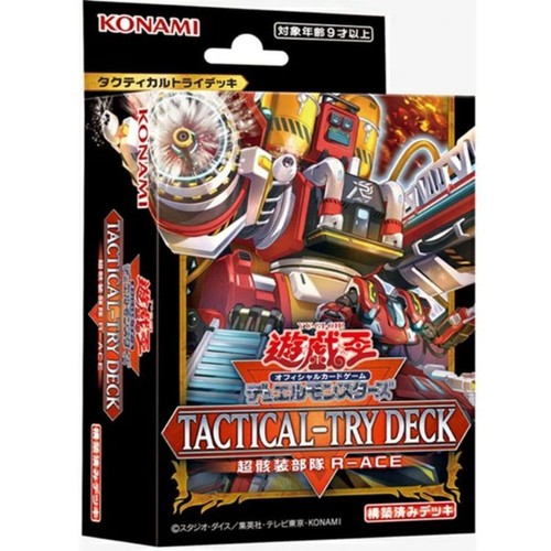 Ocg super force - yu-gi-oh!,