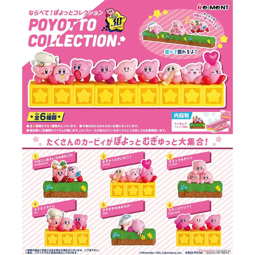 Kirby pack 6 figurines - kirby,