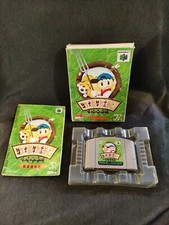 ?*  Bokujou Monogatari 2 Harvest Moon *  Nintendo 64 -  Jap import  - RARE 