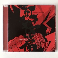 B17141 CD d'occasion Gintama