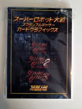 Card Encyclopedia - Carddass