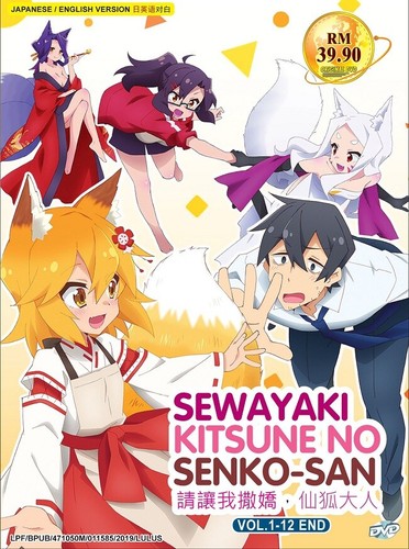 Dvd anime the - anime, helpful