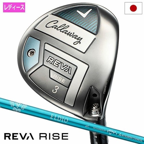 Bois parcours callaway reva - bois,