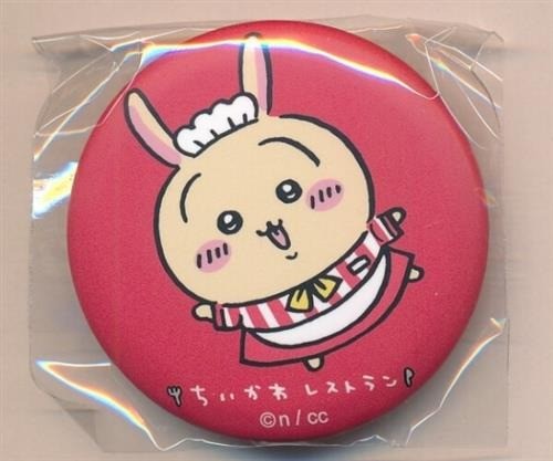 Insigne canette mat usagi - de,