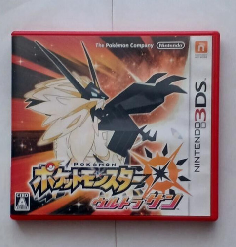Pokémon ultra sun - pokémon, nintendo