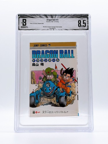 Bgs dragon ball vol - 8.5,