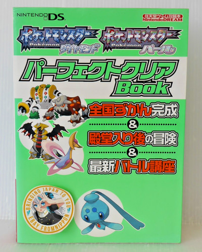 Oop livre pokémon - oop, diamant