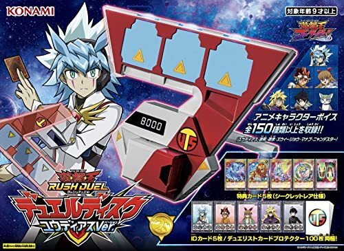 Konami yugioh rush duel disk - yugioh,
