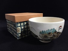 C0514 Japonais Pottery Thé