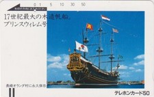 TC ancienne JAPON - BATEAU