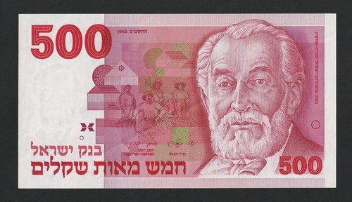 500 sheqalim israel 1982 - 500, israel,