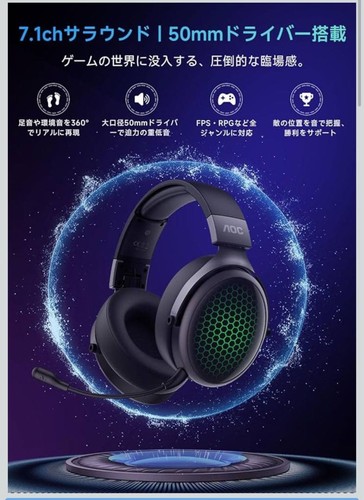 Casque gaming aoc acg 3506 - casque,