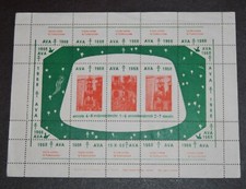 Espagne.  A. V. A. (1968)