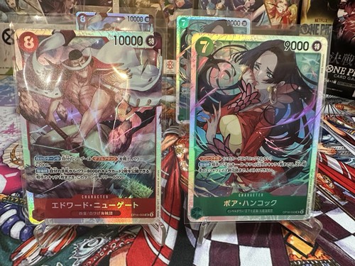 Lot cartes sr - 🔥, 2