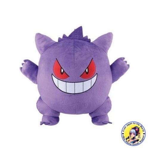 Banpresto pokemon soleil - soleil, &