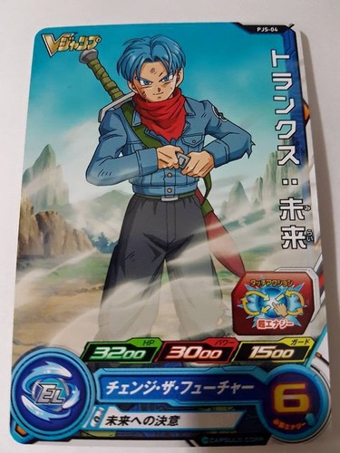 Carte dragon ball dbz - carte,