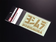 Sticker YOSHIMURA - 85mm
