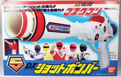 Maskman bandai dx shot - -,