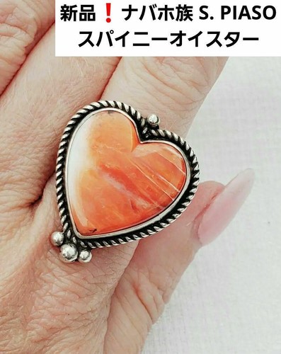 Bague cœur sam piaso - bague, huître