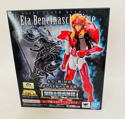 Saint cloth myth benetnasch - myth, ex
