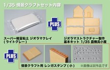 Plats/MONO 1/35 hangar à