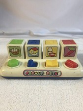 SHELCORE VINTAGE 1984 POP-UP