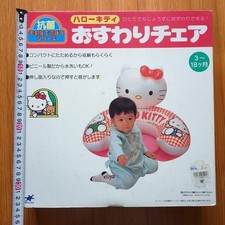 Fauteuil assis Hello Kitty 1997 jouet de collection non ouvert Nakajima