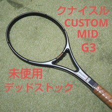 Super rare Kneissl Custom Mid