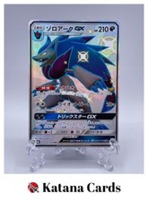 EX/NM Cartes Pokemon