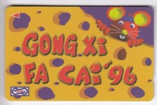 ASIE TELECARTE / PHONECARD 