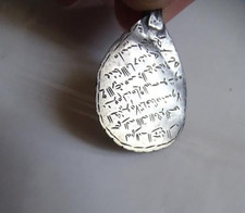 rare ancien pendentif-amulette versets coran recto-verso  Algérie/ Maroc argent?