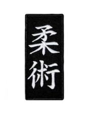 Ju-Jitsu Patch (5.3 ") à Repasser Badge Japon Jiu Jitsu Arts Martiaux Kimono Gi