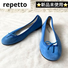 New Repetto Cendrillon