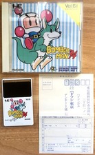 BOMBERMAN '94 COMPLET + REG CARD NEC PC ENGINE PCE NTSC JAP CIB OVP - Volume 61