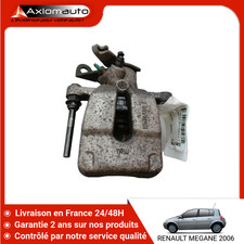 🇫🇷 ETRIER DE FREIN