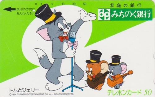 Telecarte japon comics - japon, bd