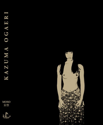 Signed kazuma ogaeri - -, moso