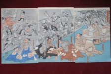 Utagawa Kuniyoshi Japon