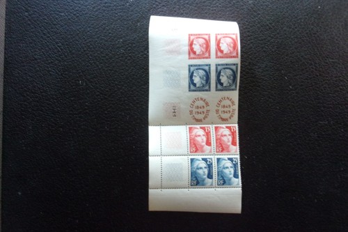 France timbre yvert - france,