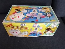 EXT RARE Yonezawa 1984