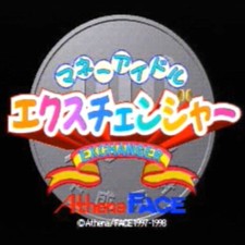 Used Money Idol Exchanger Coin