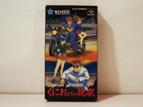 Shin nekketsu kouha kunio - shin,