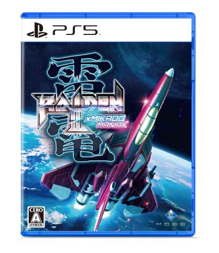 Raiden iii mikado maniax - 3,