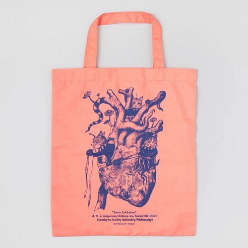 Sac fourre tout tissu rose - sac,