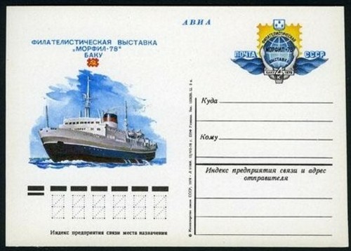 Russia michel philexpo - russia,
