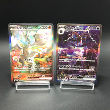 Reshiram ex SAR 168/086 &