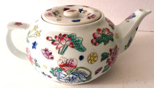 THEIERE CHINOISE TEAPOT 10 cm de hauteur sur 15 cm de diametre  PIVOINES