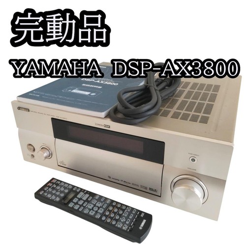 Yamaha dsp ax3800 amplifier - yamaha,