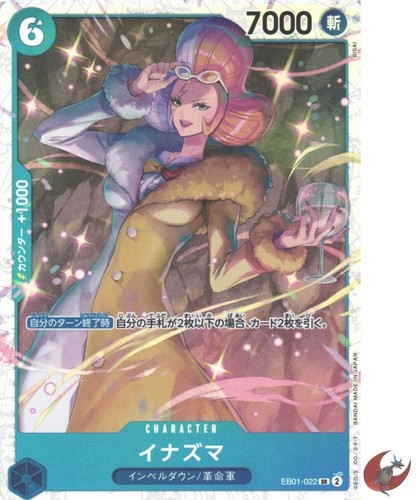 Carte one piece eb01 - piece, sr